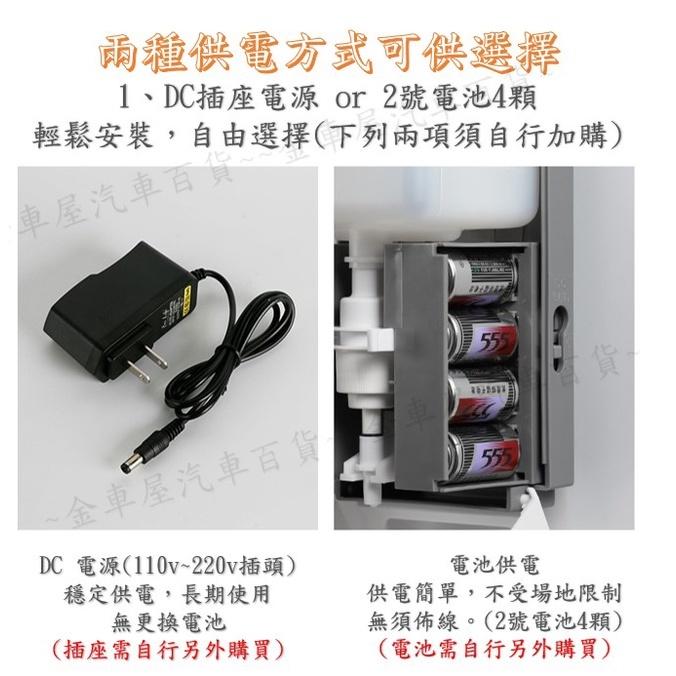 原裝正品 防疫必備 台灣出貨 自動消毒機消毒器 酒精噴霧機 全自動淨手器 消毒機 壁掛感應式噴霧器 免打孔消毒器 免接觸-細節圖9