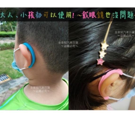 【金車屋】專利產品 矽膠防勒耳套 口罩耳朵減壓 口罩減壓 口罩神器 護耳帶 口罩耳朵 減壓止勒耳壓迫 防勒耳 矽膠耳套-細節圖6