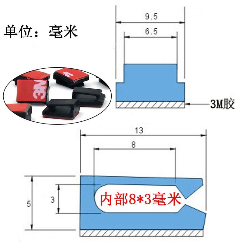 【金車屋】黏貼式固線扣 家用電線固定器 線材理線器 固線器定線器 集線扣 整線夾 整理夾 固線扣 電線夾 束線夾線扣-細節圖2