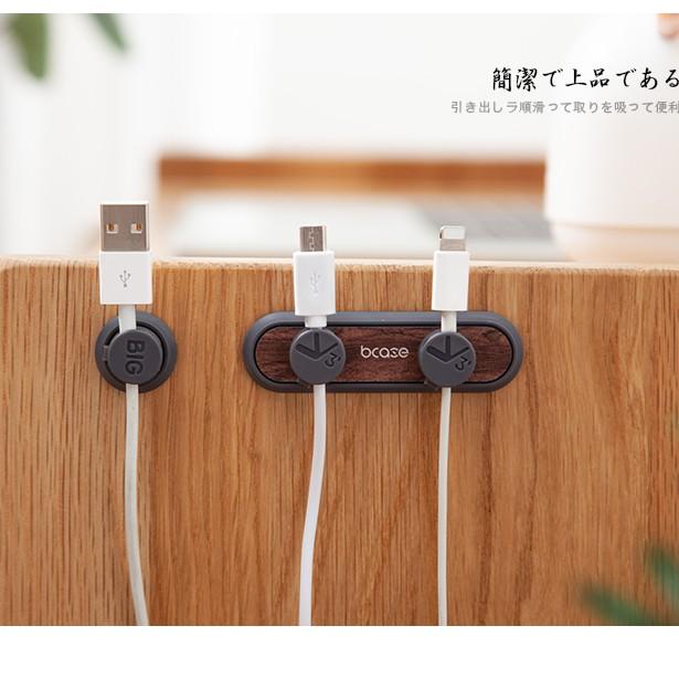 【金車屋】bcase TUP 二代 原木吸磁理線器磁力收線器數據線辦公小物充電線收納 桌面集線器磁吸捲線器桌面收線繞線器-細節圖2