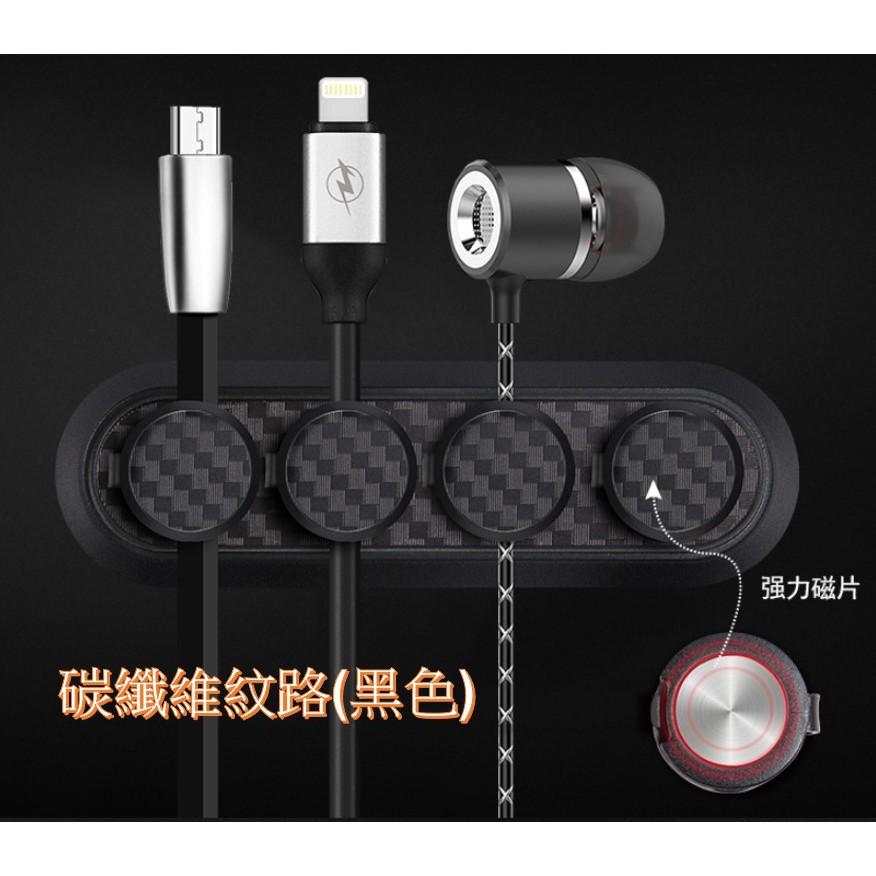 【金車屋】bcase TUP 二代 原木吸磁理線器磁力收線器數據線辦公小物充電線收納 桌面集線器磁吸捲線器桌面收線繞線器-細節圖7