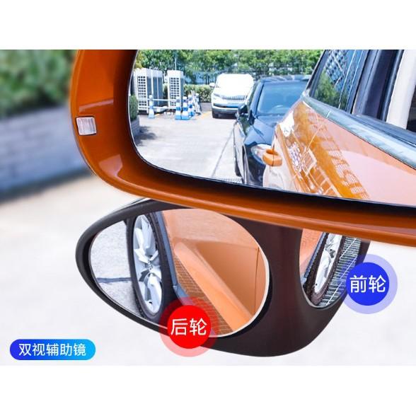 【金車屋】汽車倒車小圓鏡前后輪雙面輔助后視鏡360度車用盲區加裝廣角鏡-細節圖3
