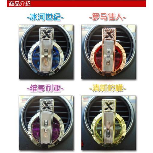 【金車屋】佰香島 車用香水夾 鍍金工藝 捷克水鑽 出風口 車 佰香島汽車出風口香水 鑲鉆X帶鉆車用空調清新劑 車載香薰座-細節圖2