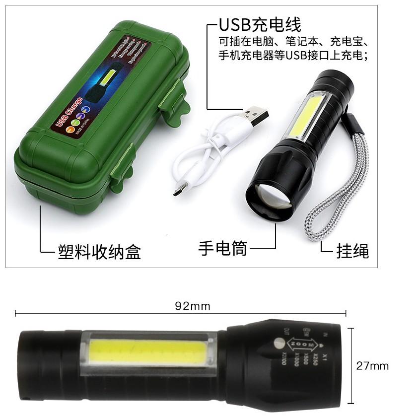 【金車屋】超亮 手電筒 LED伸縮變焦 迷你爆亮強光 USB充電手電筒 LED 手電筒 爆亮 可伸縮變焦 閃爍 手電-細節圖2