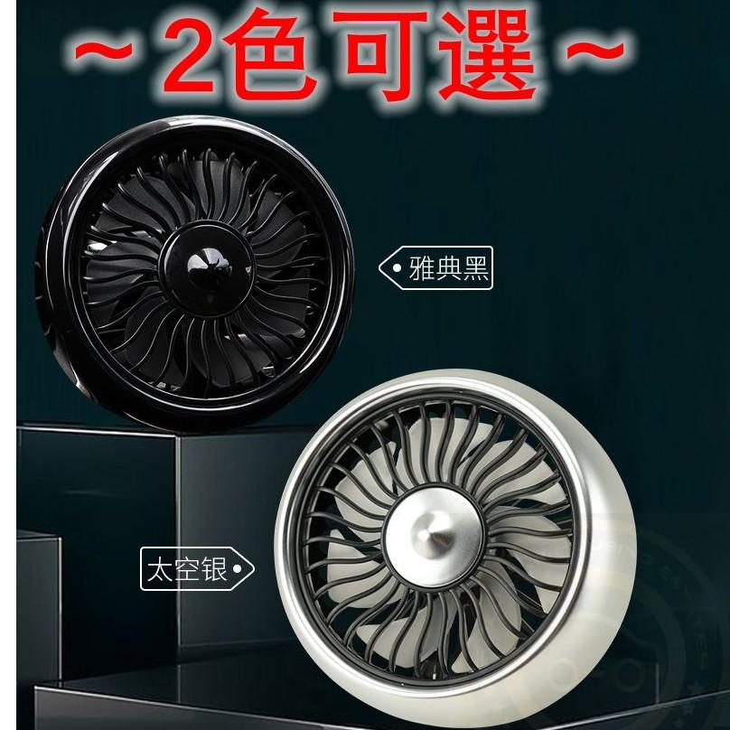 【金車屋】 車用空調風扇 贈底  車用風扇 汽車空調風扇 USB車用電風扇 冷氣出風口風扇 汽車風扇 汽車降溫空調-細節圖2