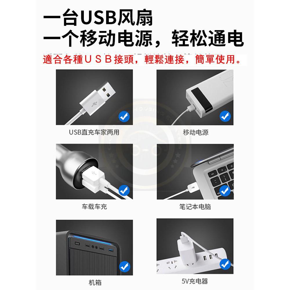 【金車屋】 車用空調風扇 贈底  車用風扇 汽車空調風扇 USB車用電風扇 冷氣出風口風扇 汽車風扇 汽車降溫空調-細節圖5