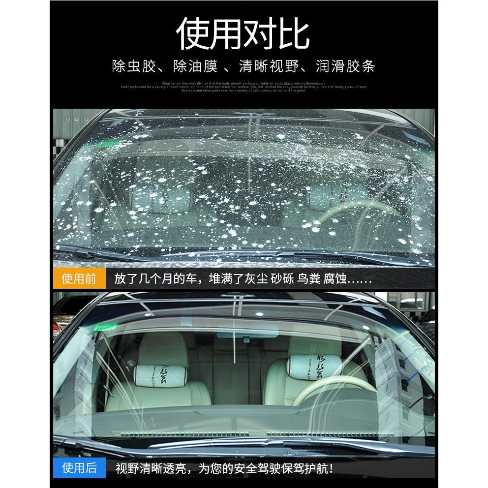 【金車屋】超濃縮雨刷錠 泡騰片 強力去汙 超濃縮雨刷清潔劑 玻璃清潔 玻璃清潔劑 強力去污 玻璃清洗劑 雨刷清潔錠-細節圖5