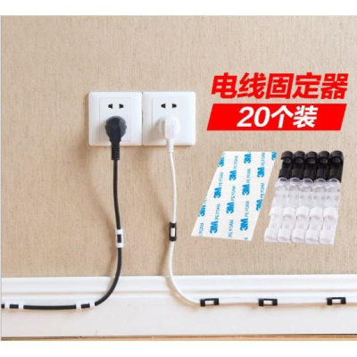 【金車屋】桌面電線收納 充電線集線器 理線器 電腦線繞線器 固定架 數據線耳機收納器 理線器固定夾 線卡子 網線收納