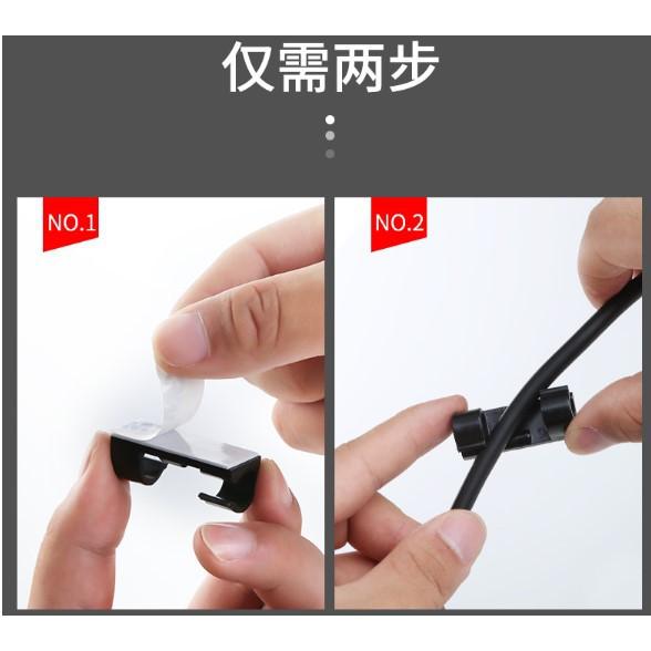 【金車屋】桌面電線收納 充電線集線器 理線器 電腦線繞線器 固定架 數據線耳機收納器 理線器固定夾 線卡子 網線收納-細節圖2