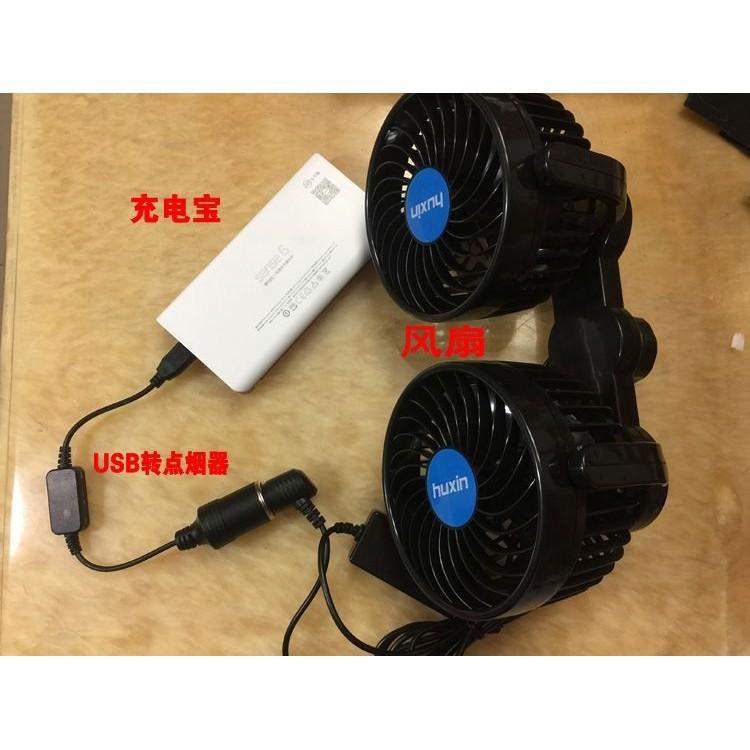 【金車屋】5V 2A USB 轉 車用12V轉接 母座 點菸器-細節圖2