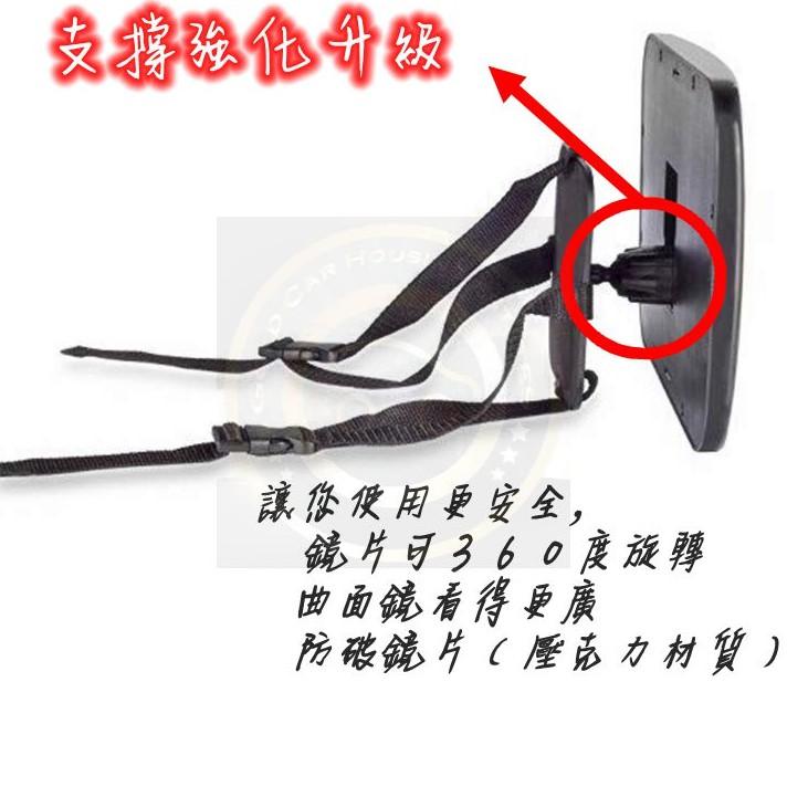 【金車屋】加大 安全座椅後視鏡 寶寶觀察鏡 寶寶後視鏡 兒童椅後視鏡 後照鏡 照後鏡 嬰兒觀察鏡 座椅後視鏡 輔助鏡-細節圖4