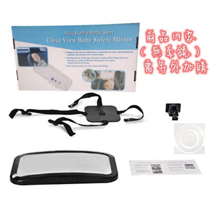 【金車屋】加大 安全座椅後視鏡 寶寶觀察鏡 寶寶後視鏡 兒童椅後視鏡 後照鏡 照後鏡 嬰兒觀察鏡 座椅後視鏡 輔助鏡-細節圖6