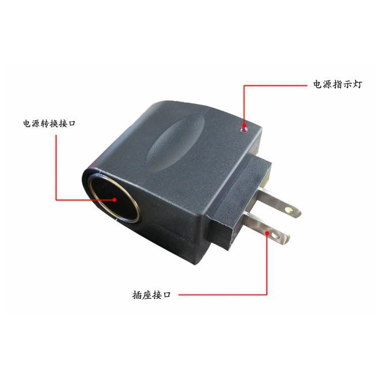 【金車屋】家用點菸器 迷你 6w 110V 轉12V 轉接-細節圖3