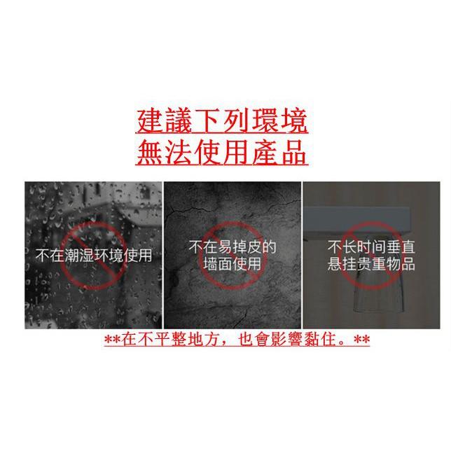 【金車屋】抖音同款 奈米黑科技 免打孔 奈米貼 無痕雙面貼 收納魔力貼 隨手貼 萬能手機貼 無痕黑科技 萬能貼 粘貼牢固-細節圖4