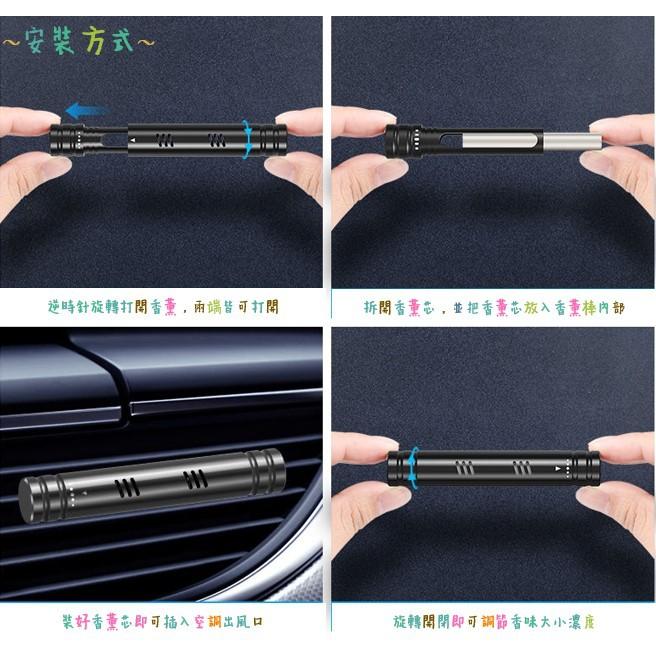 【金車屋】台灣現貨~買三十補充棒送車用香薰一盒  車用香水 車用香薰 冷氣出風口香水 車用香氛 汽車香水-細節圖5
