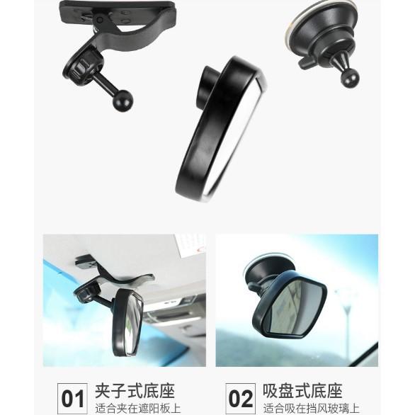 【金車屋】車內可調節 寶寶鏡 二合一汽車寶寶安全反射後視鏡 嬰兒安全鏡 寶寶反設鏡 安全鏡 小型寶寶鏡 觀察鏡-細節圖2