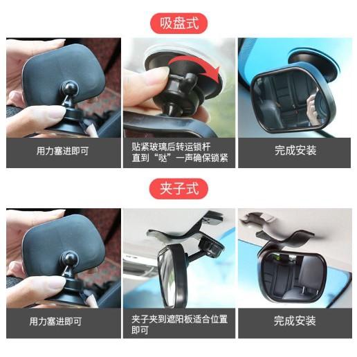 【金車屋】車內可調節 寶寶鏡 二合一汽車寶寶安全反射後視鏡 嬰兒安全鏡 寶寶反設鏡 安全鏡 小型寶寶鏡 觀察鏡-細節圖4