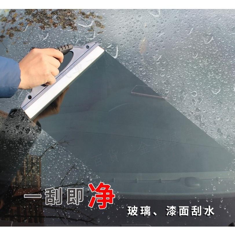 【金車屋】 車用 一字刮水板 矽膠刮刀 洗車用品 窗刮 刮水器 窗戶刮水 車用刮水板 矽膠刮水板 玻璃清潔 汽車玻璃清-細節圖2