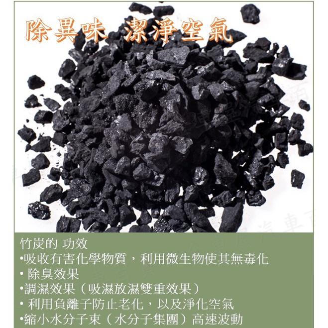 【金車屋】竹炭包 100G  除濕包 竹炭 除溼 除濕 防潮 除臭 除異味 活性炭 適用 衣櫥 汽車-細節圖2
