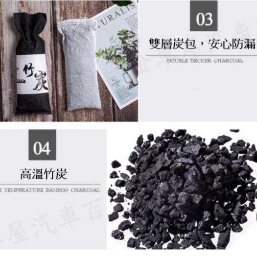 【金車屋】竹炭包 100G  除濕包 竹炭 除溼 除濕 防潮 除臭 除異味 活性炭 適用 衣櫥 汽車-細節圖4