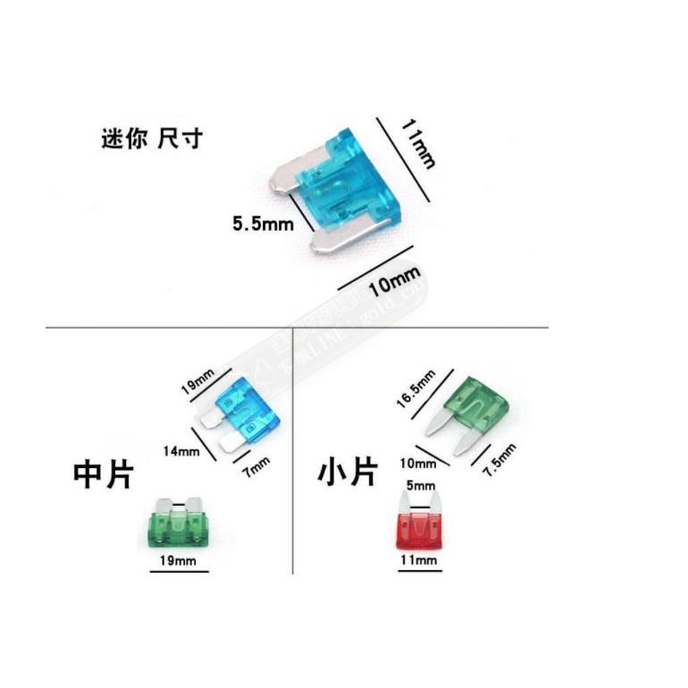 【金車屋】保險 保險司 迷你 保險絲  保險片 ATP ASP SPM 7.5A 10A 15A 20A 25A 30A-細節圖2