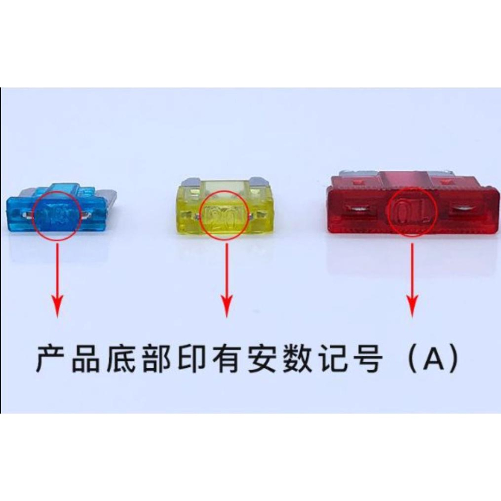 【金車屋】保險 保險司 迷你 保險絲  保險片 ATP ASP SPM 7.5A 10A 15A 20A 25A 30A-細節圖8