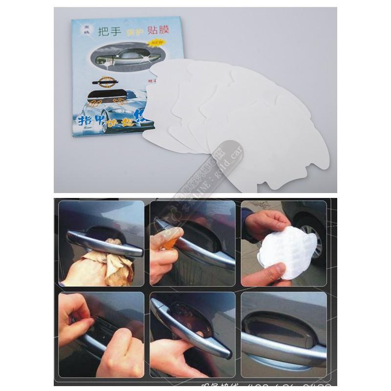 【金車屋】把手保護膜 門碗拉手貼膜 犀牛皮把手貼 拉手保護膜 通用性4片裝 把手貼 汽車門把 汽車把手 貼紙-細節圖4