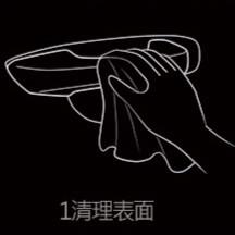 【金車屋】把手保護膜 門碗拉手貼膜 犀牛皮把手貼 拉手保護膜 通用性4片裝 把手貼 汽車門把 汽車把手 貼紙-細節圖6