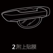 【金車屋】把手保護膜 門碗拉手貼膜 犀牛皮把手貼 拉手保護膜 通用性4片裝 把手貼 汽車門把 汽車把手 貼紙-細節圖7