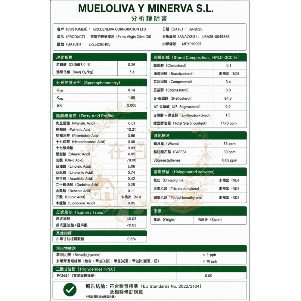 新鮮到貨✯慕雅利華✯柏菲答1000ML*3入 特級初榨冷壓橄欖油 西班牙原瓶原裝-細節圖9