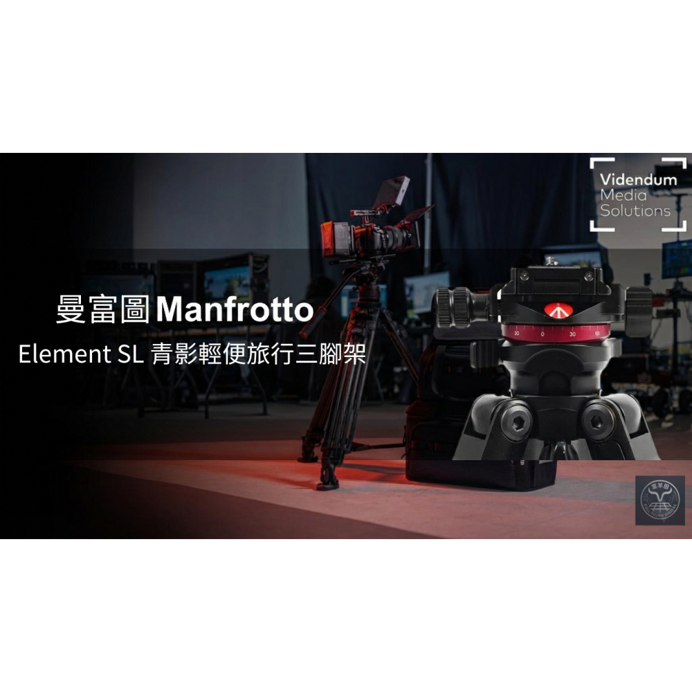 Manfrotto 曼富圖｜青影碳纖維三腳架-細節圖2