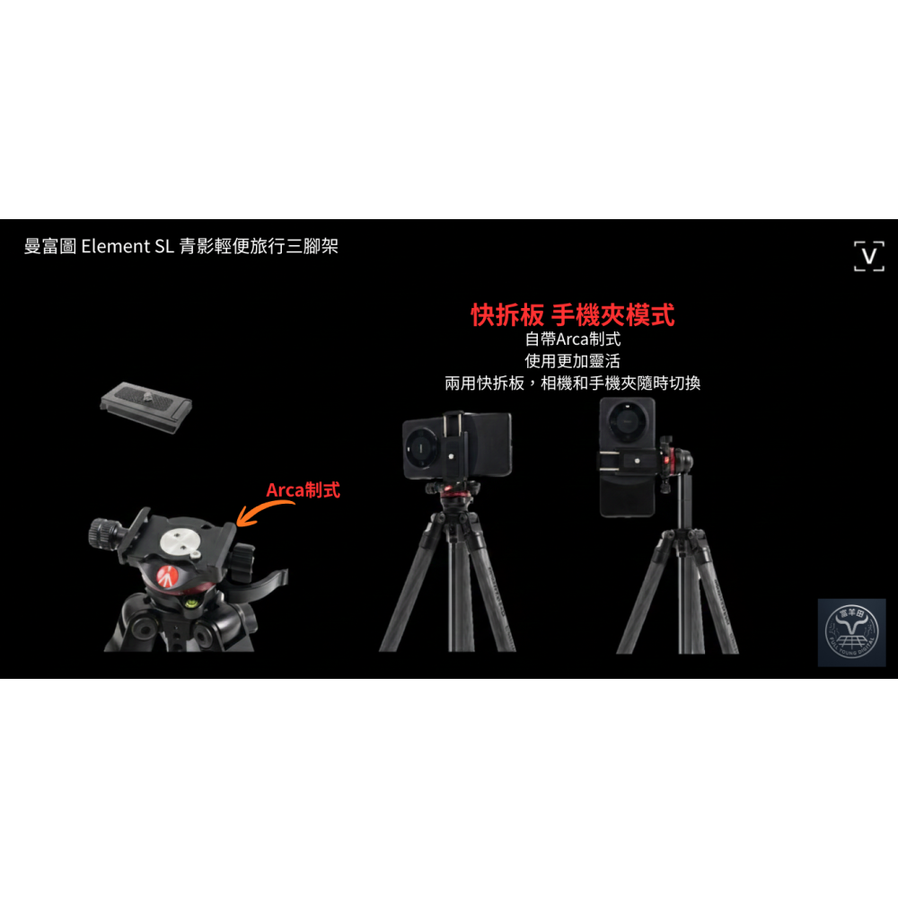 Manfrotto 曼富圖｜青影碳纖維三腳架-細節圖6