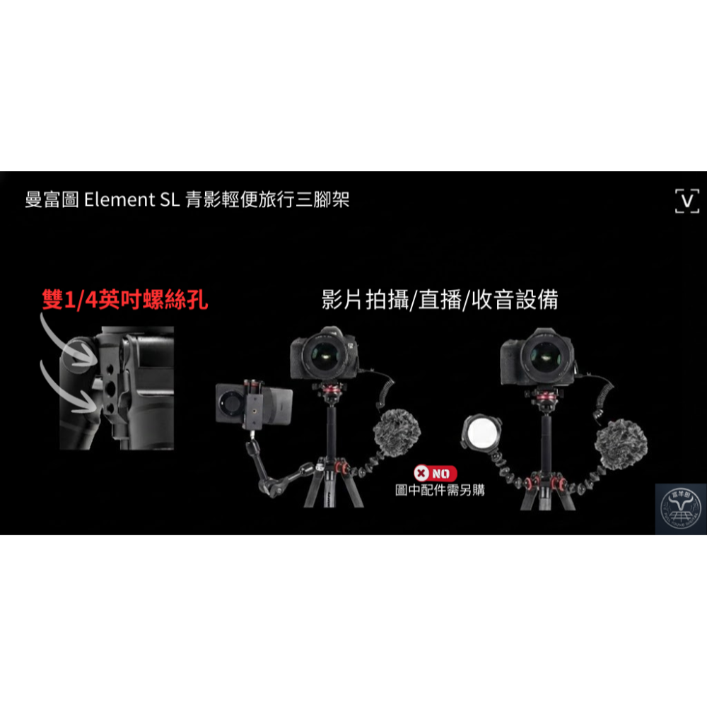 Manfrotto 曼富圖｜青影碳纖維三腳架-細節圖7