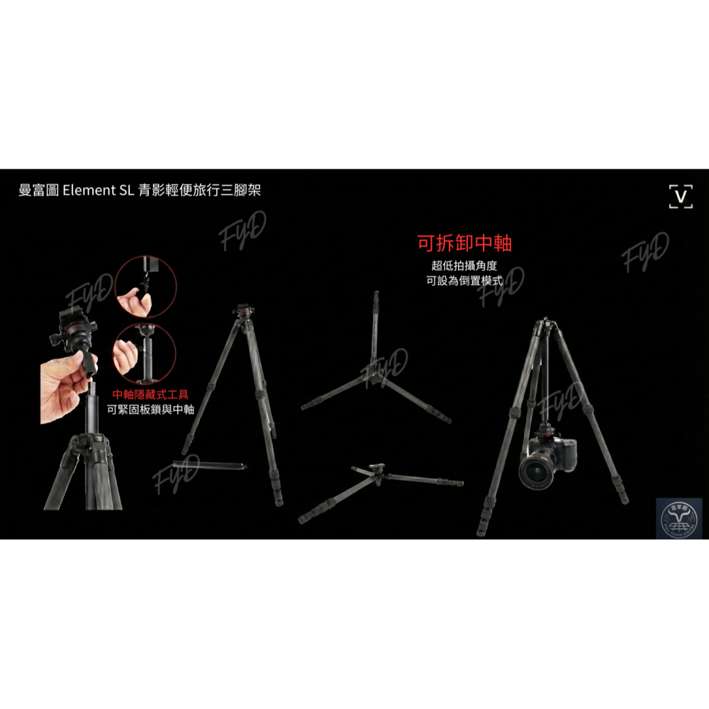 Manfrotto 曼富圖｜青影碳纖維三腳架-細節圖9