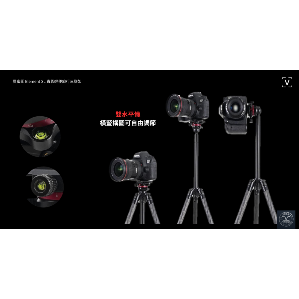 Manfrotto 曼富圖｜青影碳纖維三腳架-細節圖10