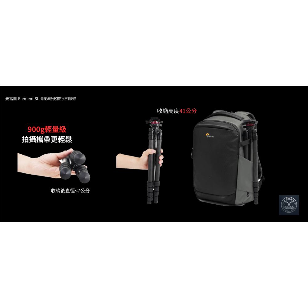 Manfrotto 曼富圖｜青影碳纖維三腳架-細節圖11