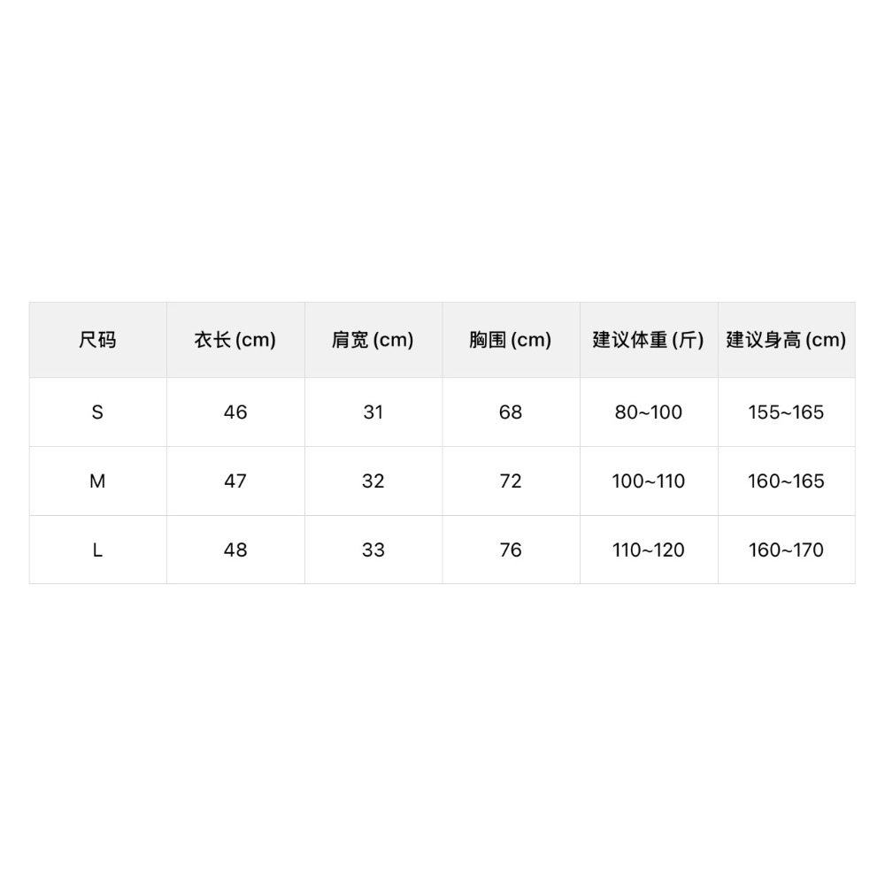 修身短款U領收腰T恤-細節圖9
