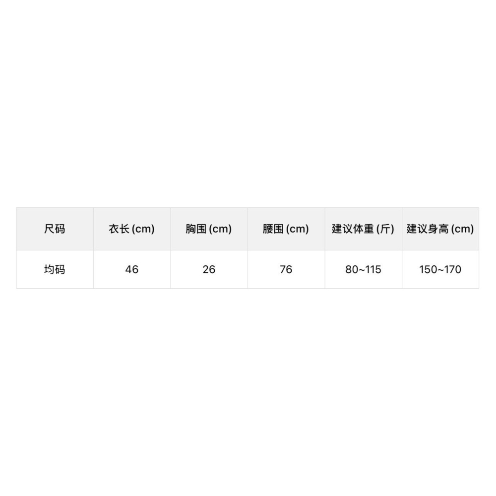 多色針織緞帶疊穿小背心-細節圖9