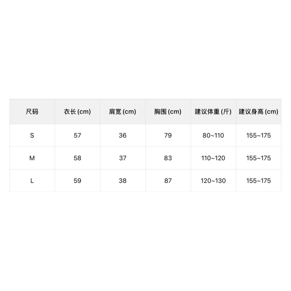 精選🌟莫代爾圓領親膚短袖-細節圖4