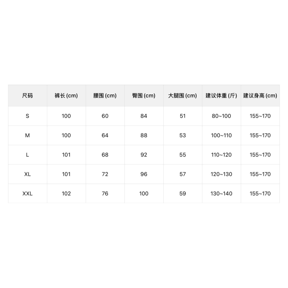 尺寸很多！微喇四面彈牛仔褲👖-細節圖9