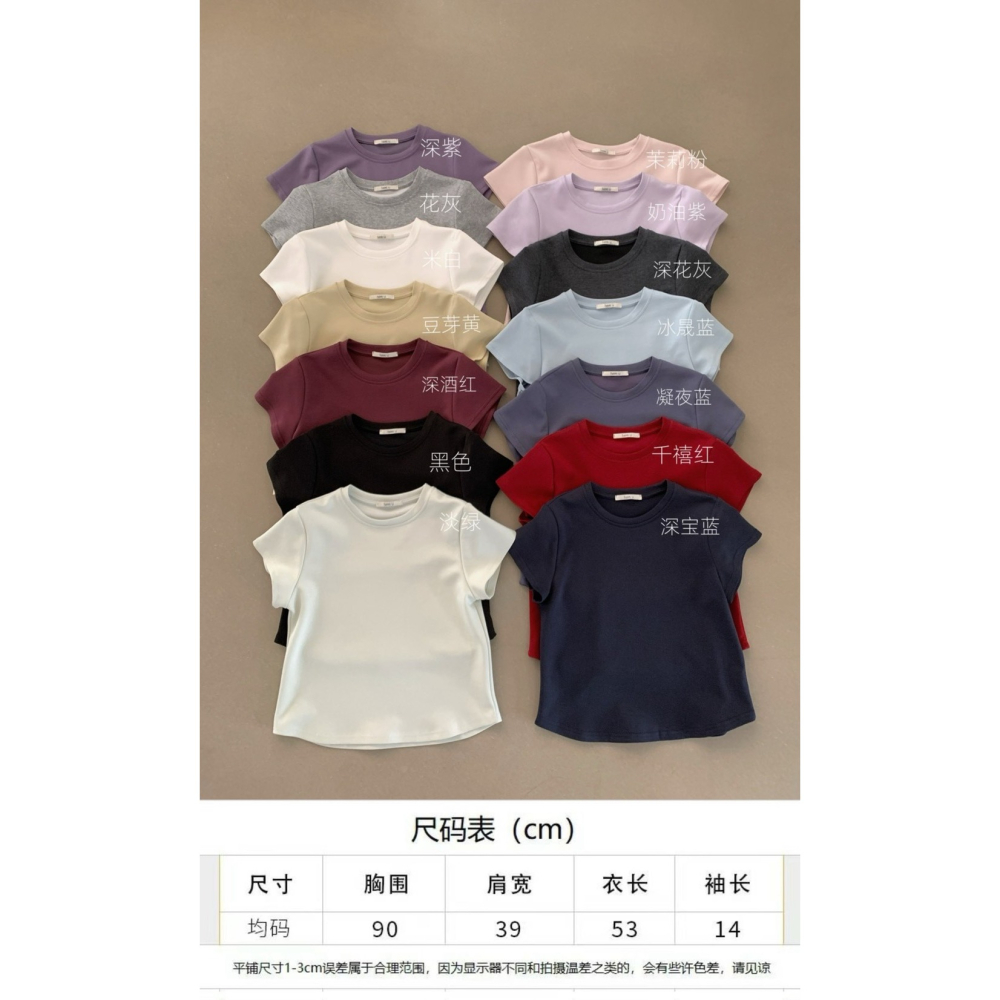 正肩厚磅純色短袖🔥熱銷回歸-細節圖6