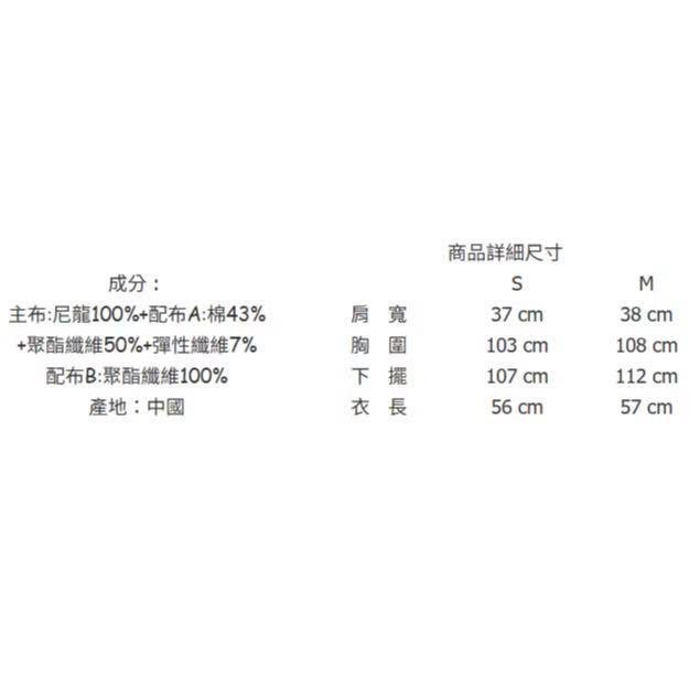 a la sha MU貼布繡鋪棉背心 粉色 M號-細節圖4