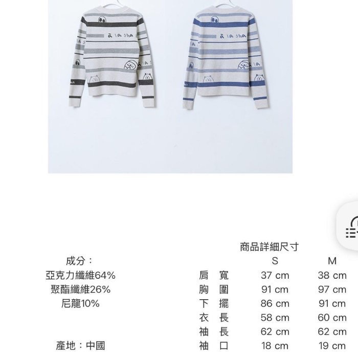 a la sha 家族條紋躲貓貓上衣 黑M-細節圖5