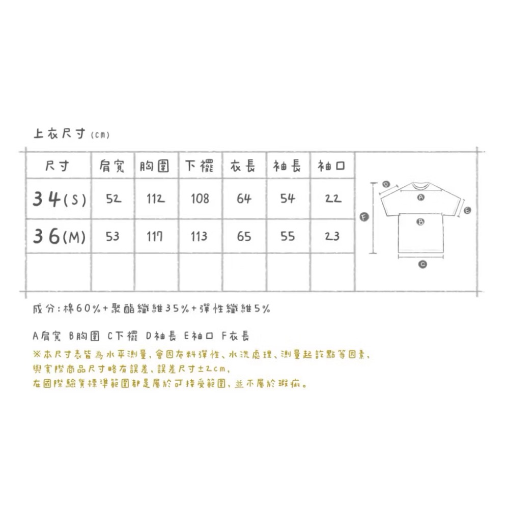 a la sha 波拉熊繡花造型口袋上衣 深藍M-細節圖3