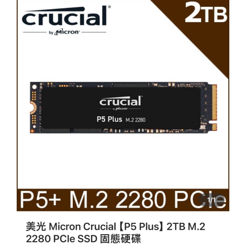 美光 Micron Crucial P5 Plus 2TB M.2 2280 PCIe SSD 固態硬碟