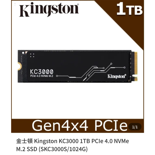 全新 金士頓 Kingston KC3000 1TB PCIe 4.0 NVMe M.2 SSD