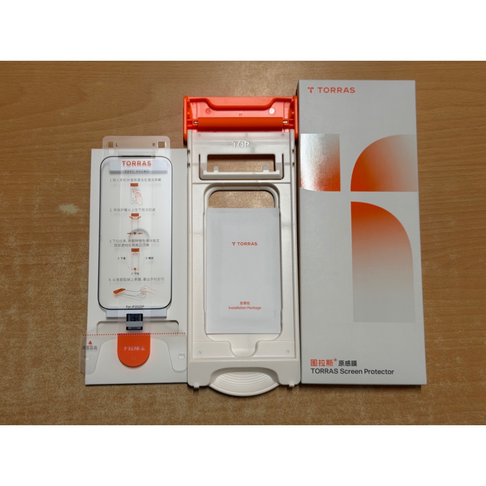 【圖拉斯原感膜Ultra德國肖特原材】 7層AR抗反射＋航空级防爆+3D熱彎全覆蓋iPhone 17 Pro-細節圖7