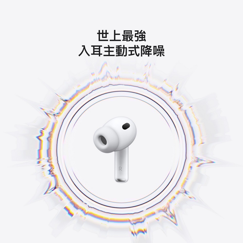 Apple AirPods Pro 3 全新現貨-細節圖2