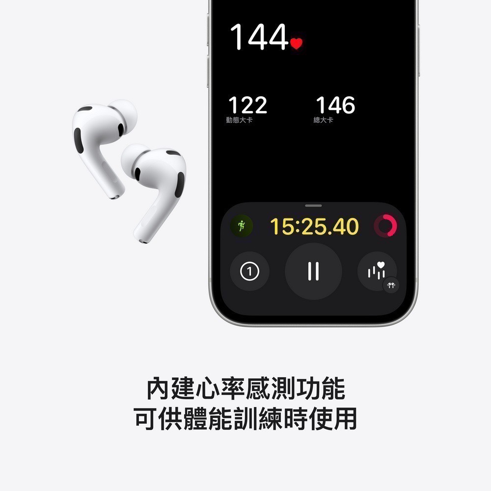 Apple AirPods Pro 3 全新現貨-細節圖3