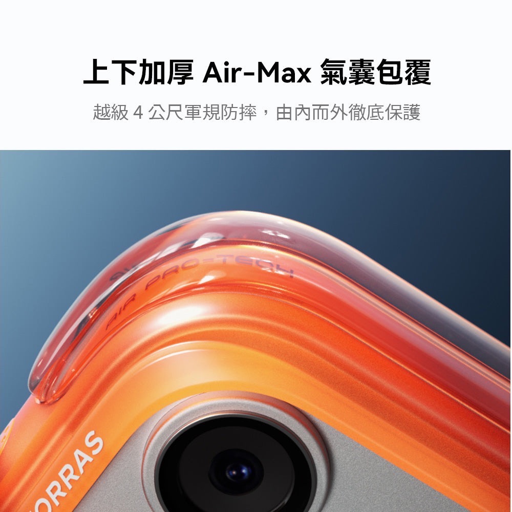 圖拉斯 Ostand Spin Air Magnetic 相機按鍵旋轉支架氣囊防摔手機殼 iPhone 17 Pro 橘-細節圖6